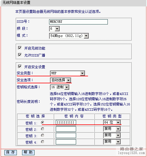win8无线网络连接设置_win8系统连接不了网络_win7连接无线wifi设置