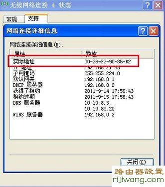 win8系统连接不了网络_win8无线网络连接设置_win7连接无线wifi设置