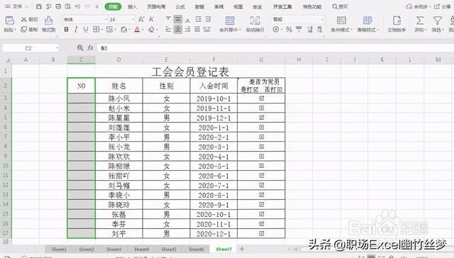 excel 数字下拉递增_excel数字下拉递增_excel下拉数字递增快捷键