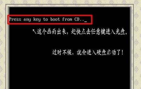 顶星主板bios设置硬盘启动方法