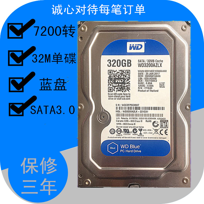 硬盘驱动架_硬盘减震架_硬盘驱动架