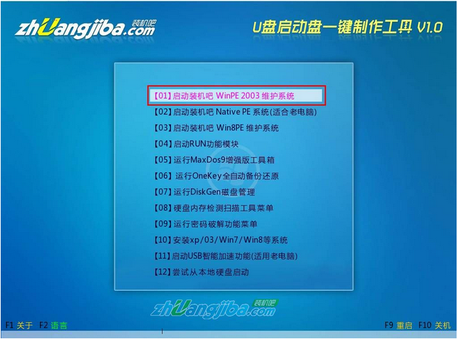 用u盘重装win7系统步骤_用u盘重装xp系统步骤_重装系统步骤u盘