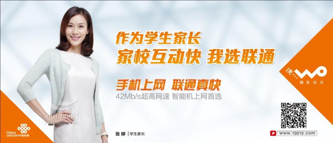 联通宽带 移动宽带_联通光纤宽带_联通宽带怎么样啊