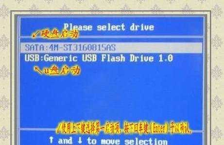 顶星主板bios设置硬盘启动方法