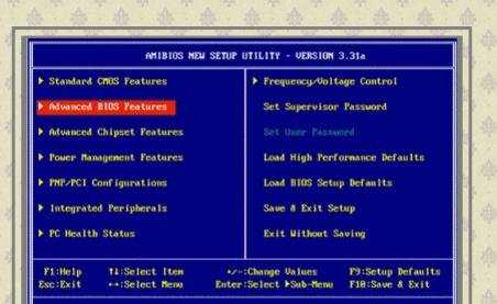 顶星主板bios设置硬盘启动方法
