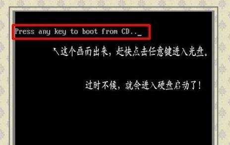 顶星主板bios设置硬盘启动方法