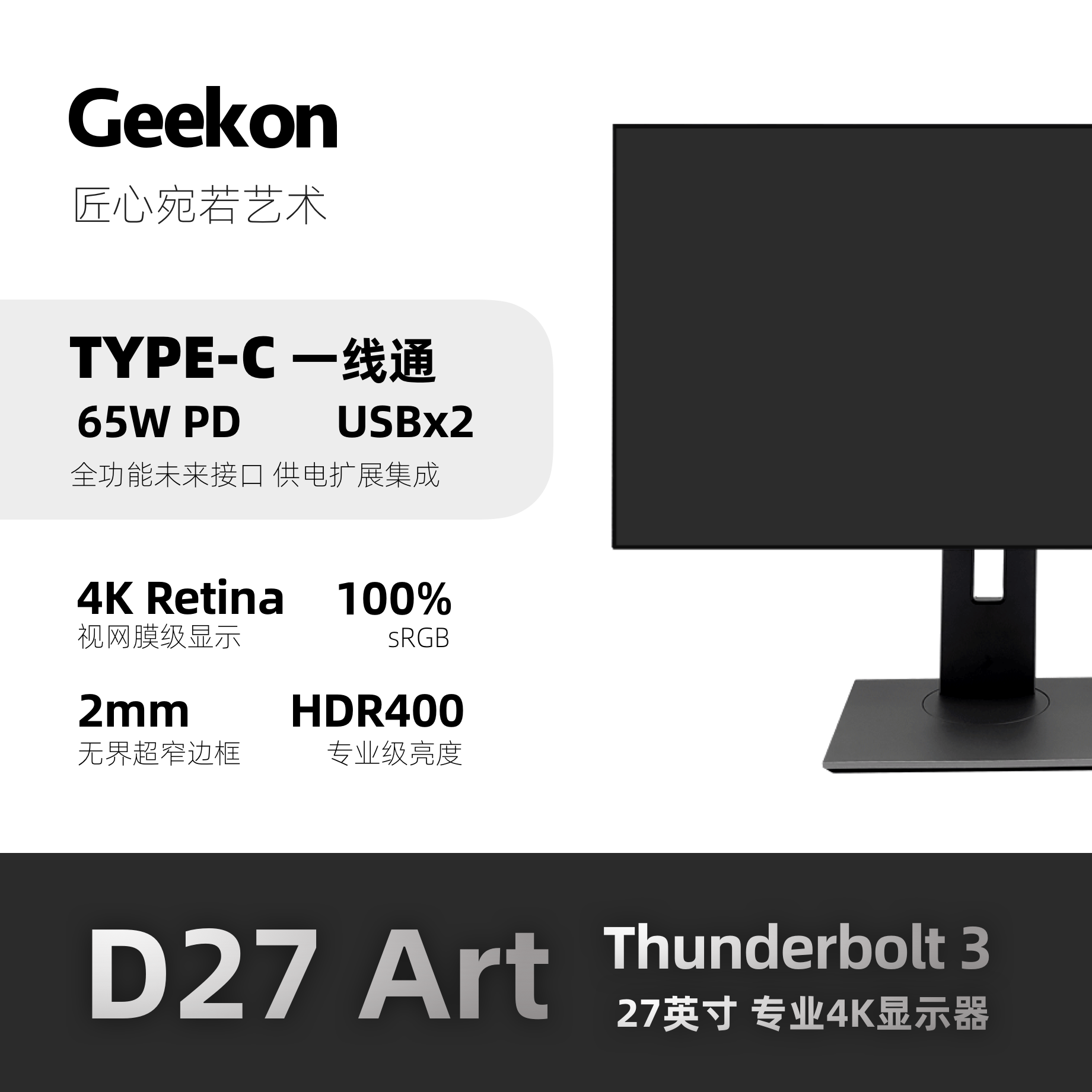 5k显示器怎么样