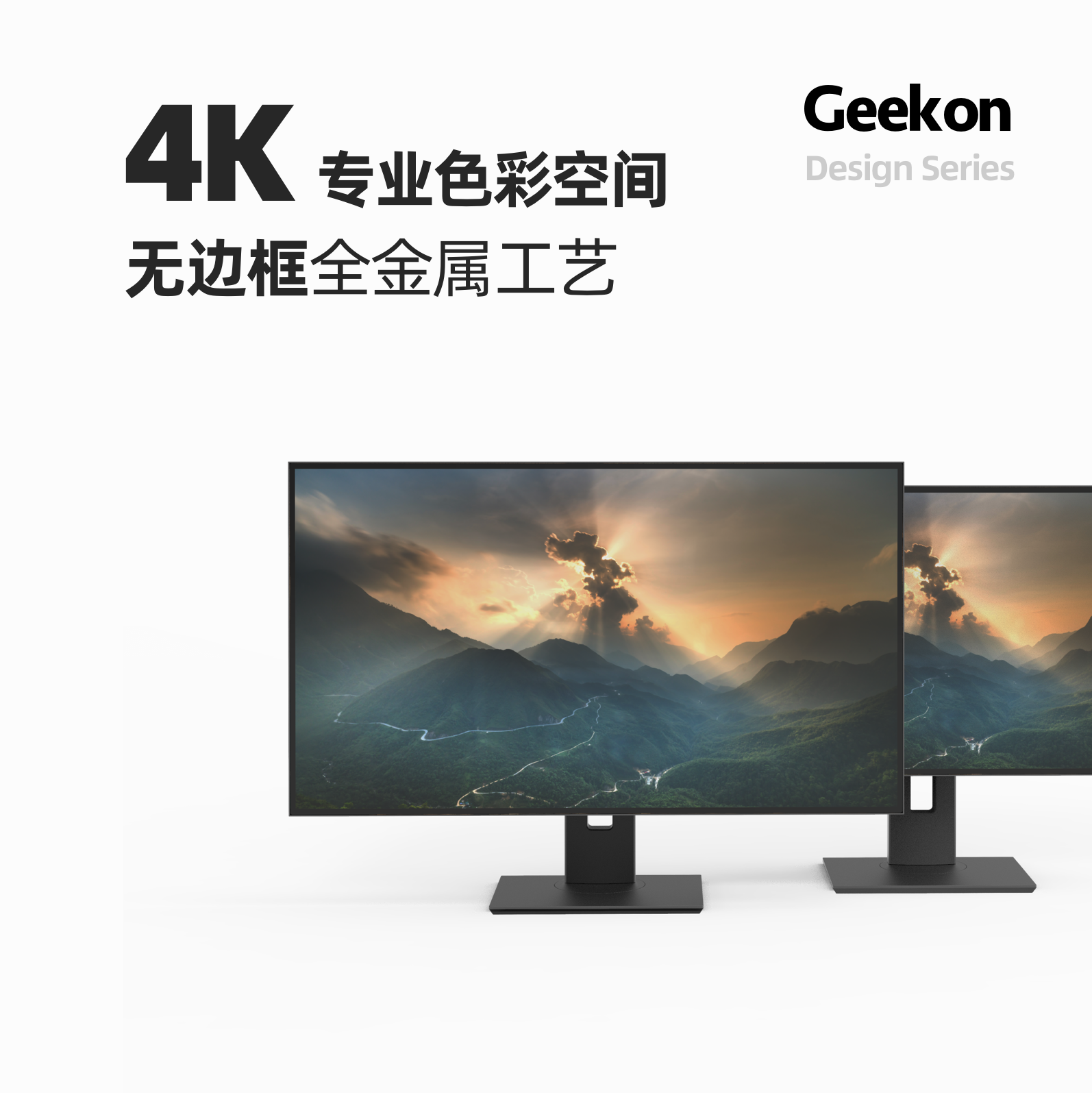 5k显示器怎么样