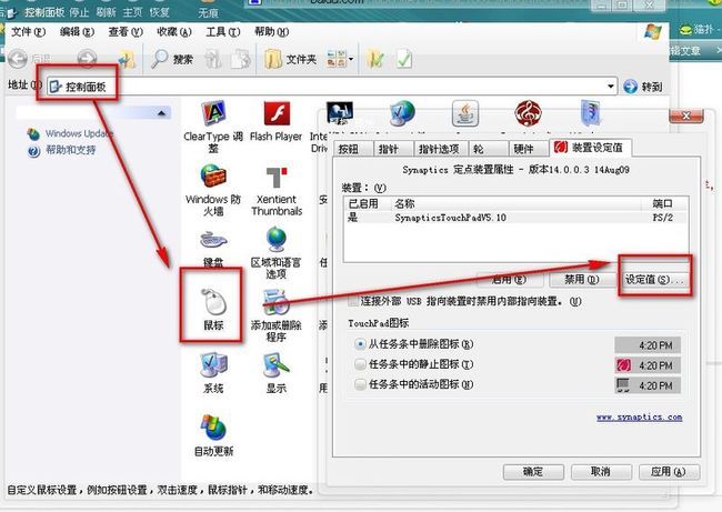 联想g500鼠标不能用_g500鼠标拆解_联想g500能外接显卡吗