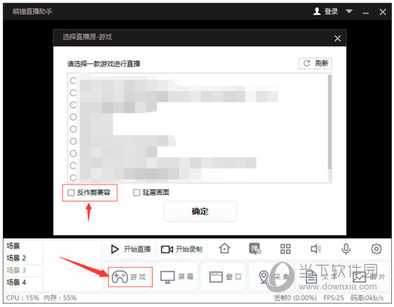 熊猫tv显示器获取黑屏