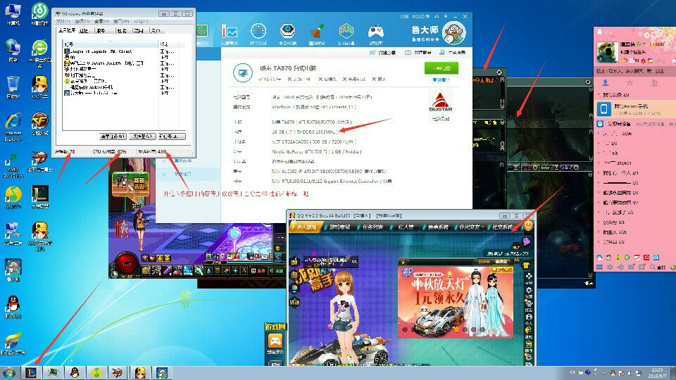 进gta5官网显示黑屏_迅雷vip账号分享器获取器_熊猫tv显示器获取黑屏