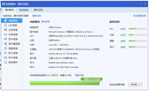迅雷vip账号分享器获取器_熊猫tv显示器获取黑屏_进gta5官网显示黑屏