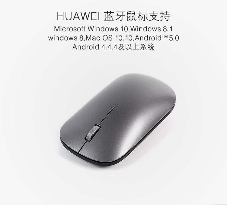 一些鼠标方面的知识，需要的用户快来看看！