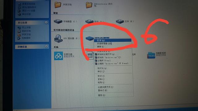 完美者u盘维护系统2014_完美者u盘维护系统2015_完美者u盘维护系统有什么用