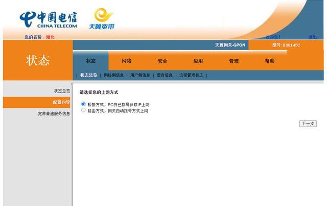 穿刺器技术_浏览器标准技术_线棒涂布器 标准