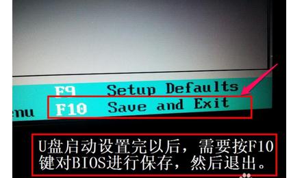 戴尔笔记本电脑如何设置从U盘启动