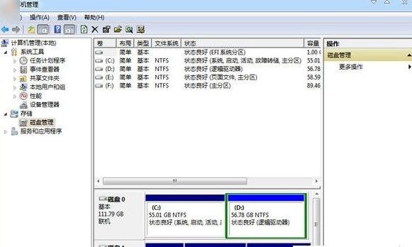 移动硬盘如何进行分区