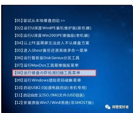 戴尔进入bios设置u盘启动_戴尔笔记本如何进入u盘启动设置_笔记本进入u盘启动