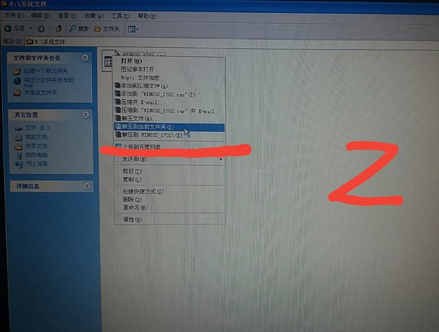 win7安装xp系统步骤图解_硬盘安装win7步骤图解_用u盘安装win7系统步骤