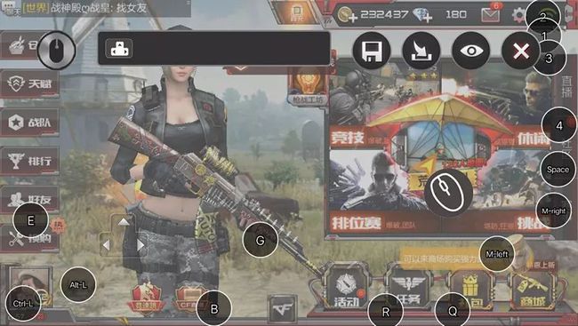 手机鼠标键盘玩游戏