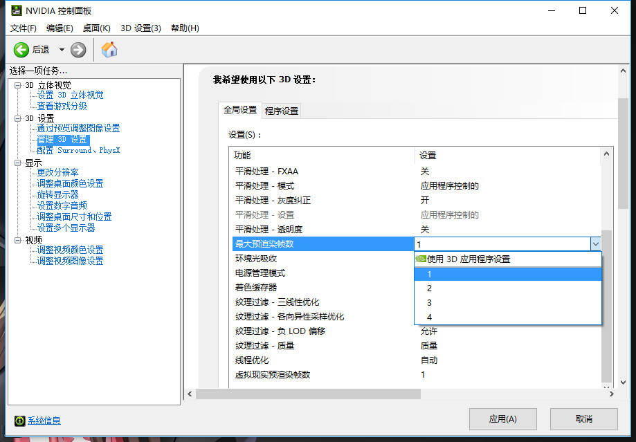 最大预渲染帧数吃cpu吗_最大预渲染帧数吃cpu吗_渲染吃显卡还是cpu