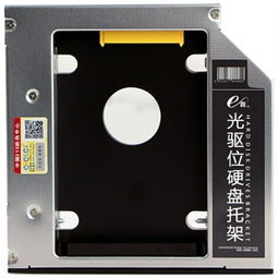 win10不显示光驱位硬盘托架