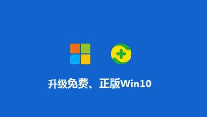 安全卫士11升级win10