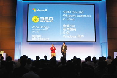 安全卫士11升级win10