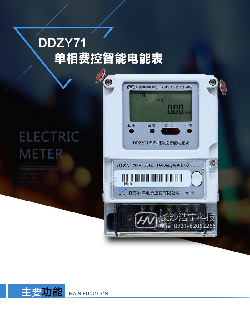 
笔记本CPU标准电压与低电压处理器有什么区别？