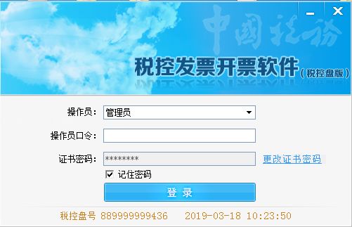 天意u盘维护系统2014_天意u盘维护系统2014_天意u盘维护系统