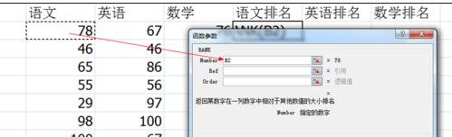 excel 不按顺序排序_excel如何按自定义顺序排序_oracle 按固定顺序排序