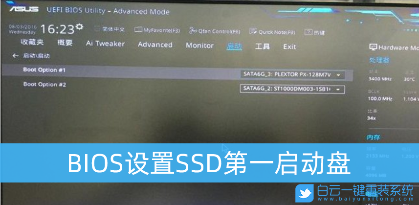 如何进入bios设置硬盘启动_xp进入bios设置u盘启动_进入bios怎么设置u盘启动