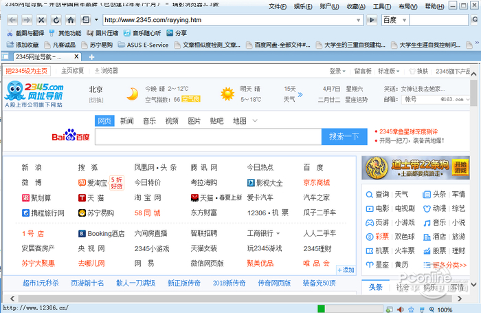 瑞影浏览器下载