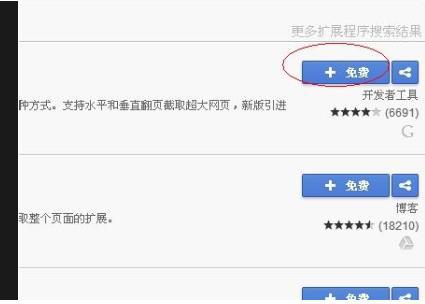 瑞影浏览器手机版下载_瑞影浏览器_瑞影浏览器