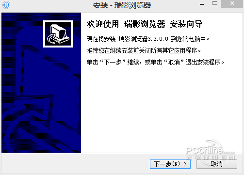 瑞影浏览器最新版