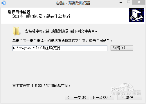 瑞影浏览器最新版下载