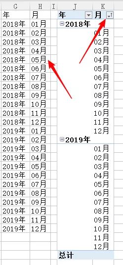 excel 不按顺序排序