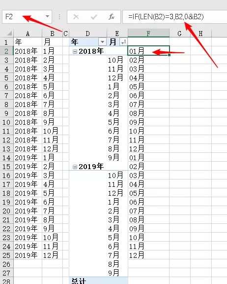 excel 不按顺序排序
