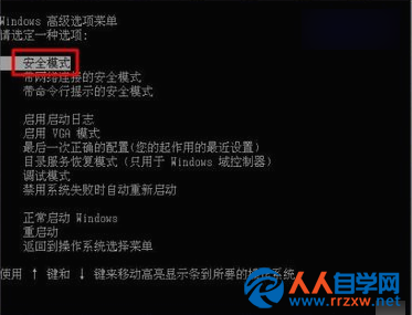 【技巧】蓝屏代码0x0000050的详细修复方法（二）
