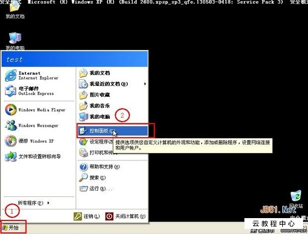 电脑管家修复完重启蓝屏_电脑蓝屏怎么修复_电脑蓝屏死机一键修复