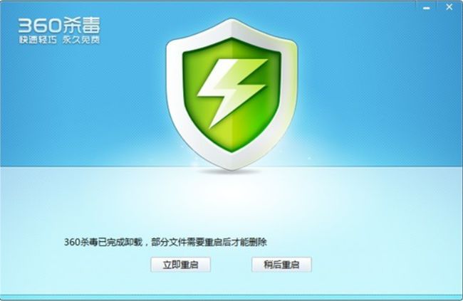 迈克菲杀毒软件下载_迈克菲杀毒软件百度云_迈克菲手机杀毒官网