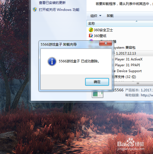 迈克菲杀毒软件百度云_迈克菲杀毒软件下载_迈克菲手机杀毒官网