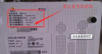 电信天翼路由器怎么设置密码