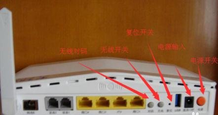 电信天翼路由器怎么设置密码