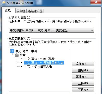 win8韩文输入法补丁_win7电脑怎么设置韩文输入_win8升级到win8.1补丁