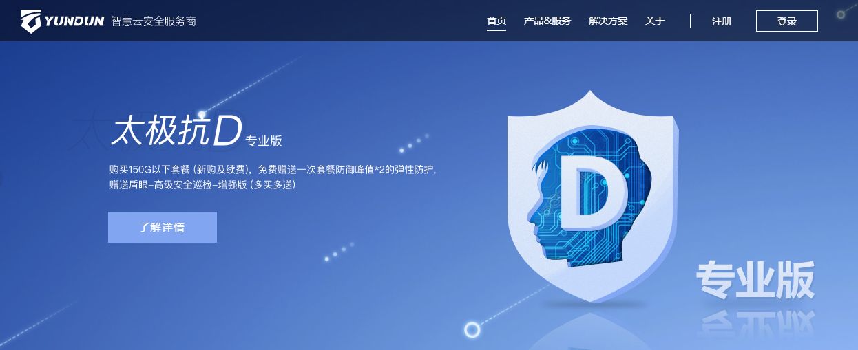 电脑管家安全等级_qq等级加速电脑管家_qq电脑管家等级加速