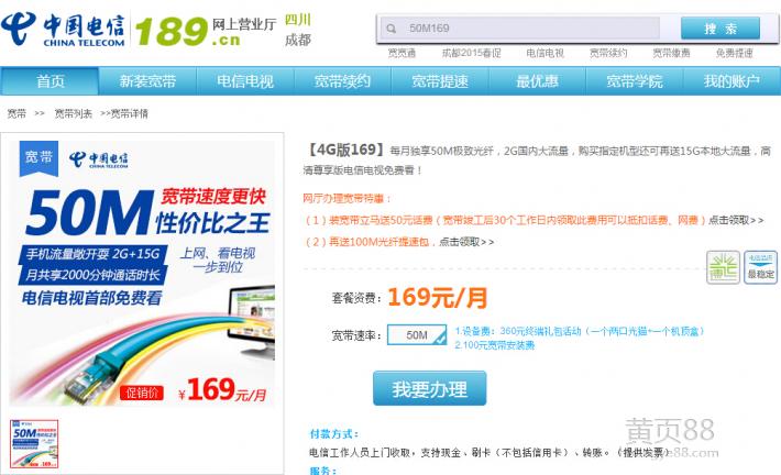 假联通宽带_假宽带谁管_假宽带谁管