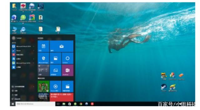 电脑管家还是360