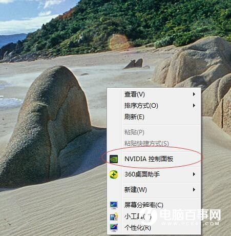 绝地求生显卡优化设置教程 低配电脑也能流畅吃鸡了！
