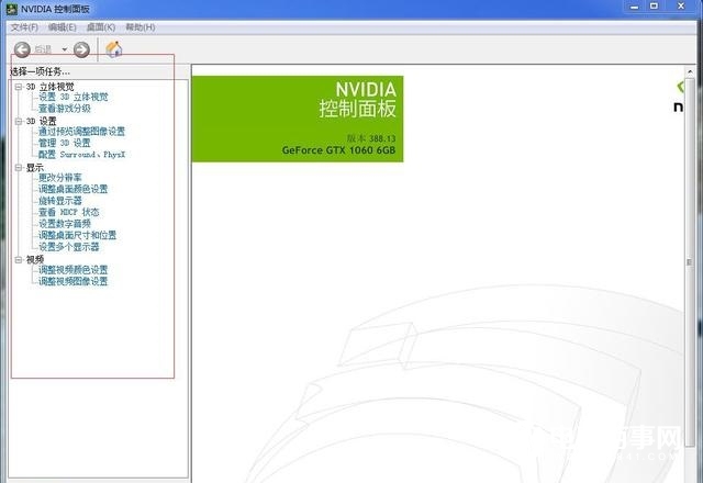 绝地求生显卡优化设置教程 低配电脑也能流畅吃鸡了！